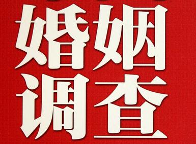 「襄城区取证公司」收集婚外情证据该怎么做